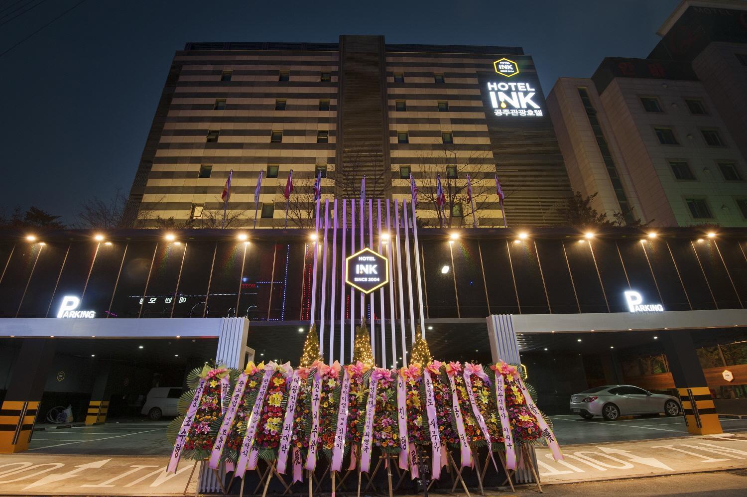 Hotel Gongju