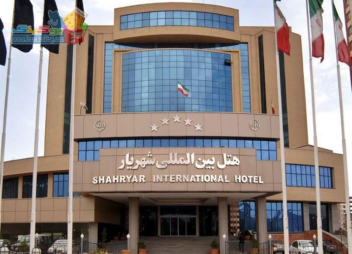 Shahryar International Hotel Tabriz