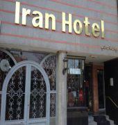 Iran Hotel