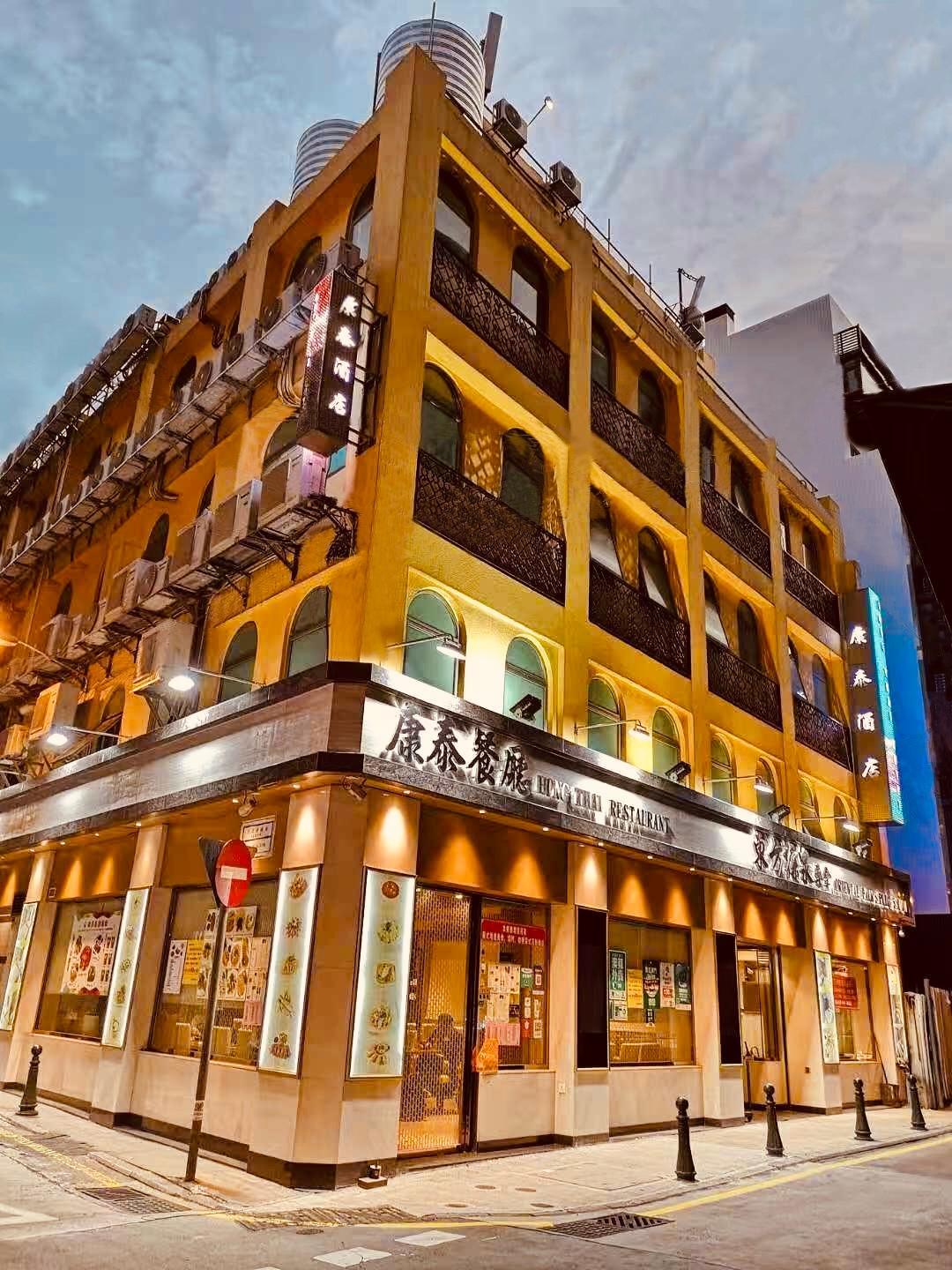 Hong Thai Hotel