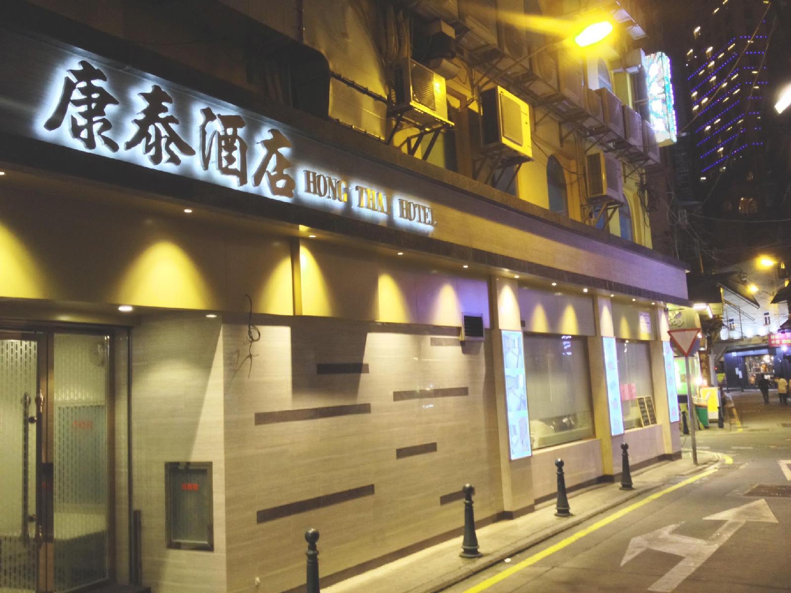 Hong Thai Hotel