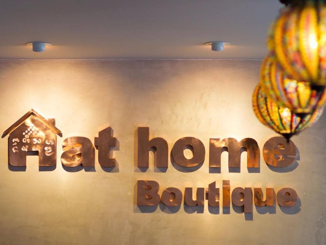 At Home Boutique Lampang