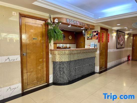 Man Va Hotel Macau
