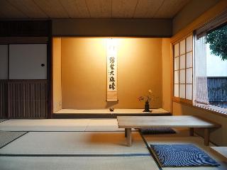 Ryokan Genhouin