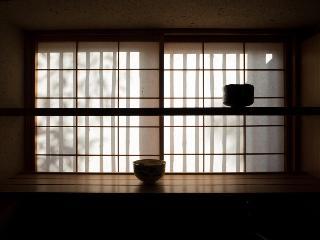 Ryokan Genhouin