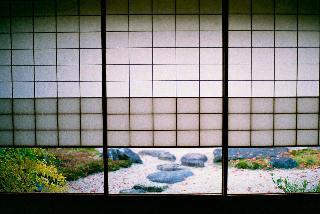 Ryokan Genhouin