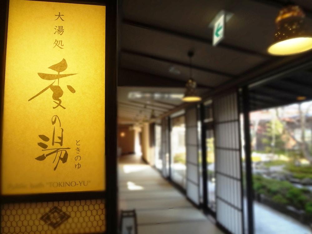 Yuyado Toki No Niwa