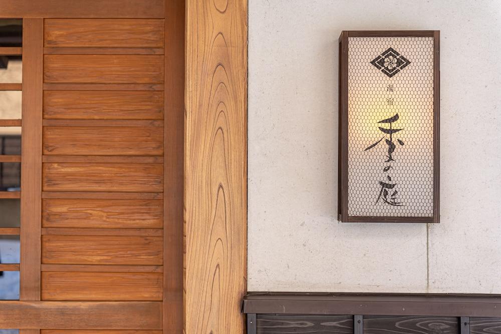Yuyado Toki No Niwa