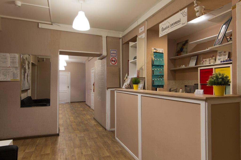 Hostel Esenin