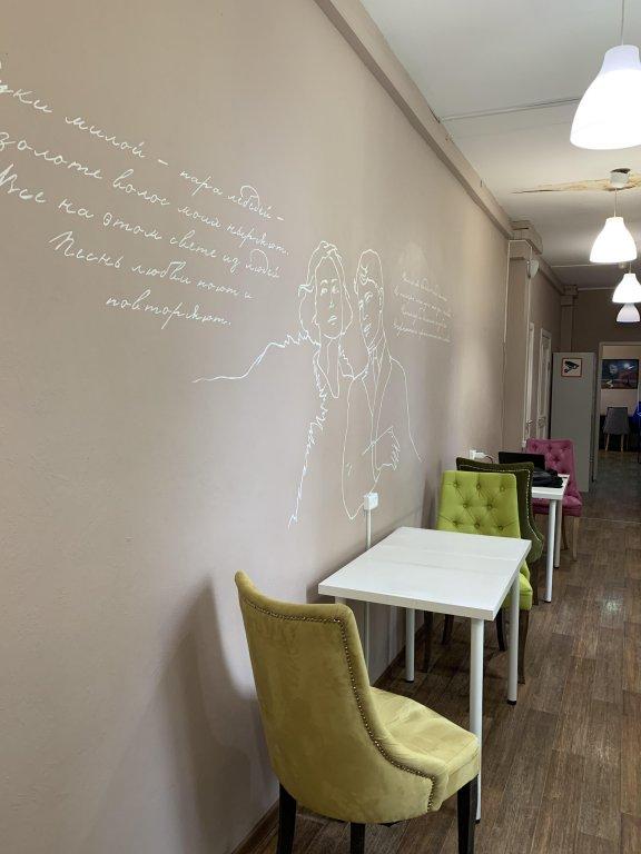 Hostel Esenin