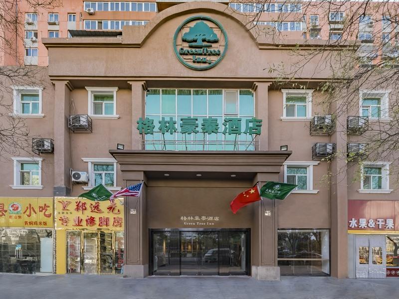 GreenTree Inn Beijing Fangzhuang