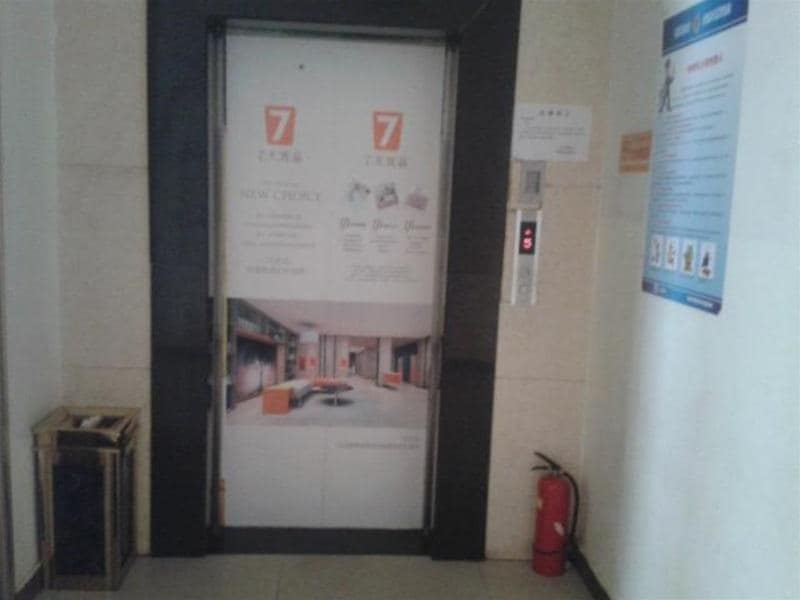 7Days Inn Lhasa Duo Di Road