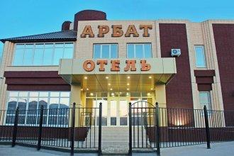 Business Hotel Arbat