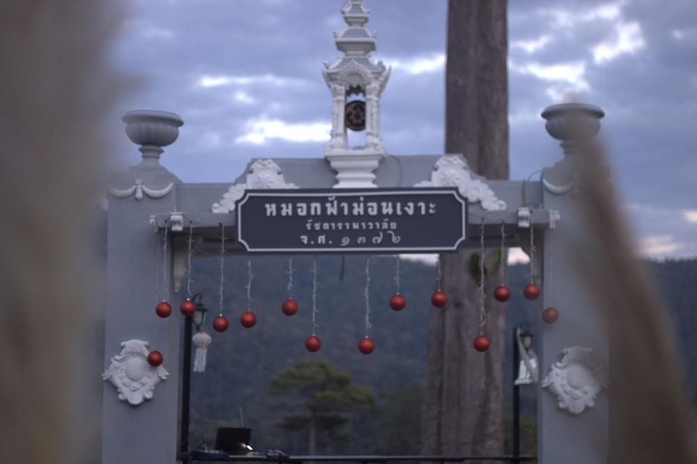 Mok Far Mont Ngo Resort