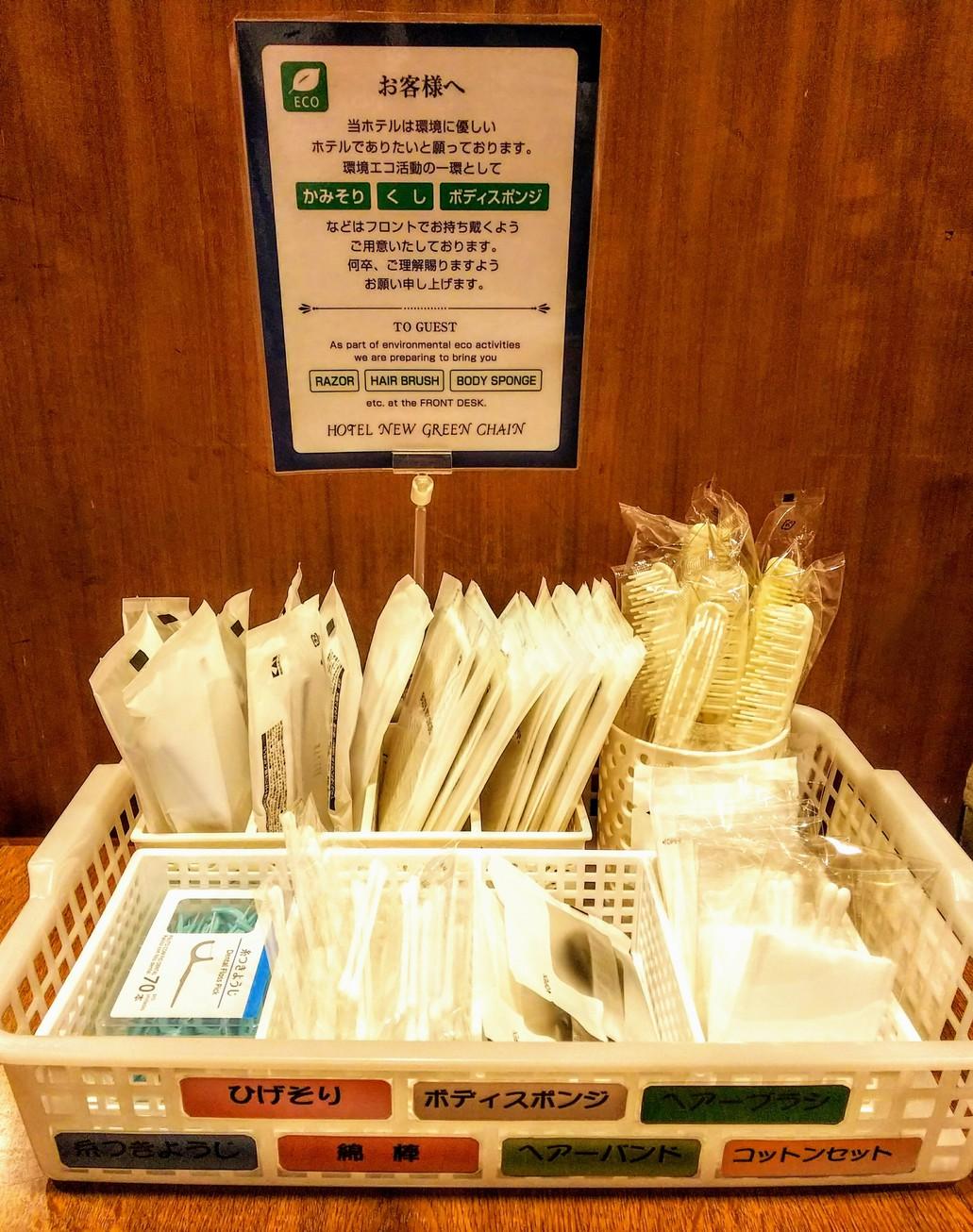 Hotel New Green Nagaoka