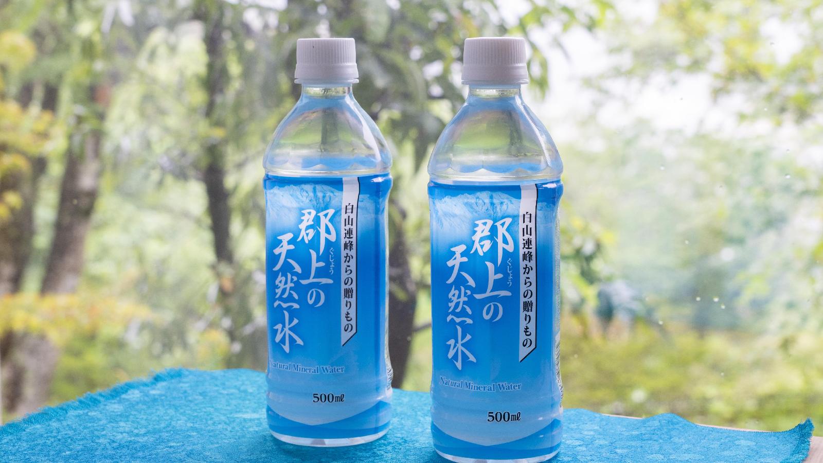 Sekisuien