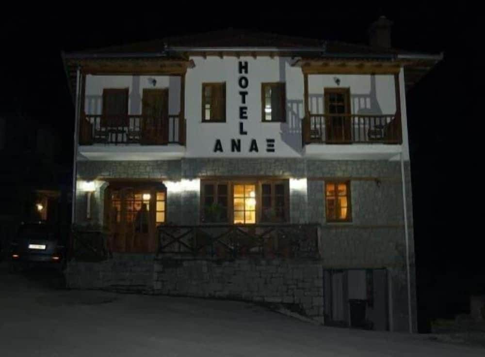 Hotel Anax