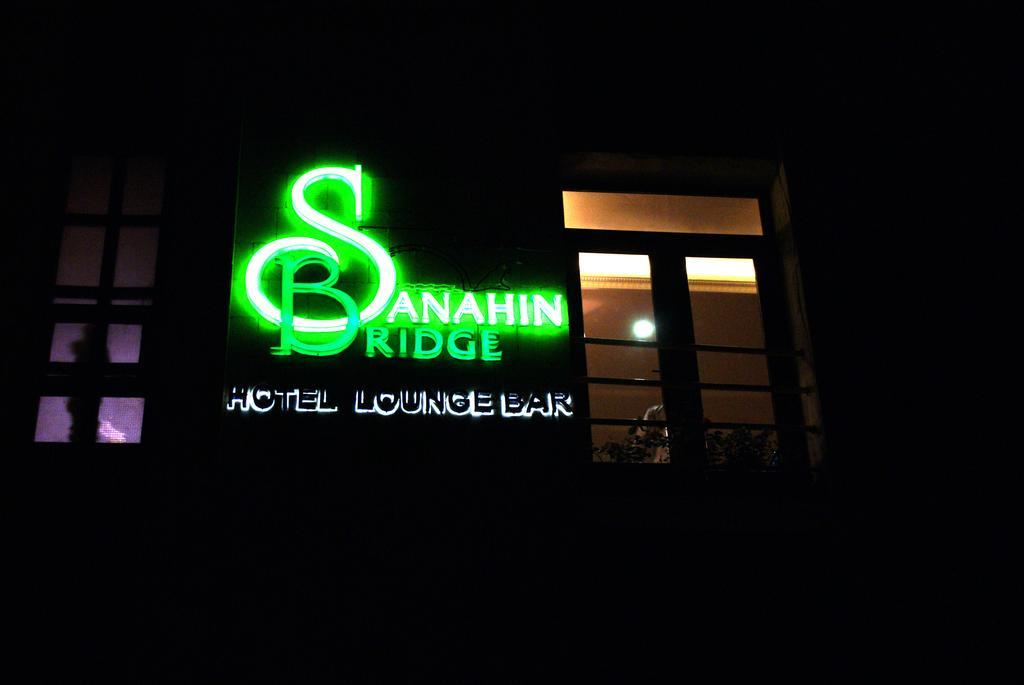 Sanahin Bridge Hotel