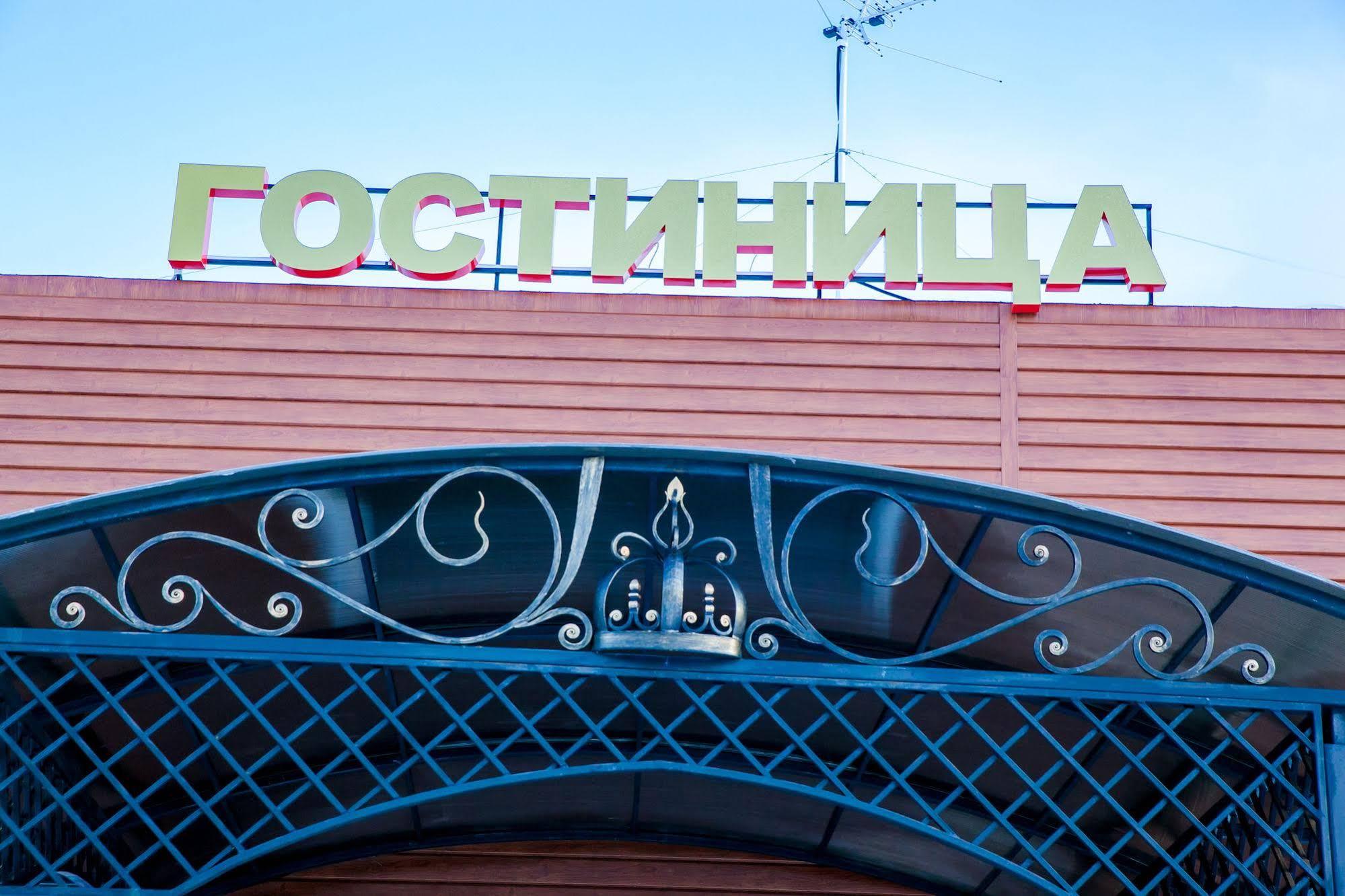 Korona Hotel