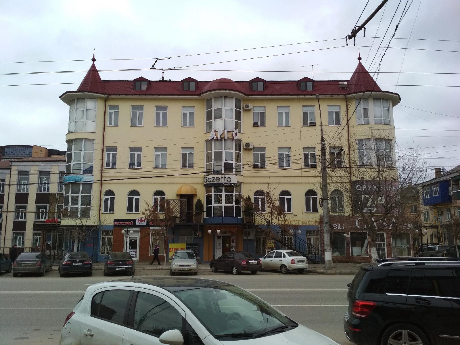 Hotel Argo