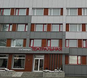 Hotel Teatralnaya