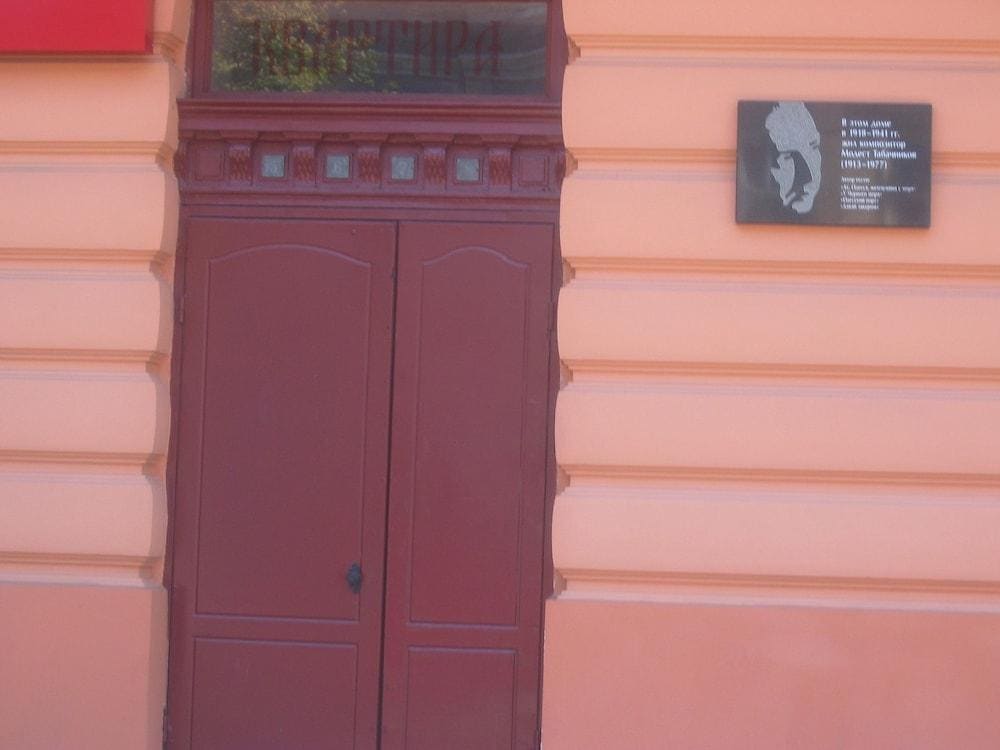 Flat 5678