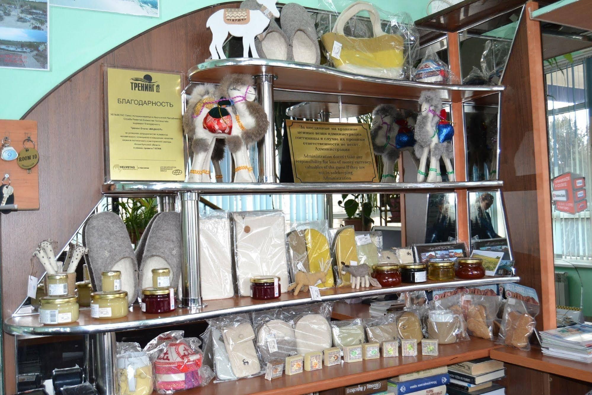 Madanur Hotel