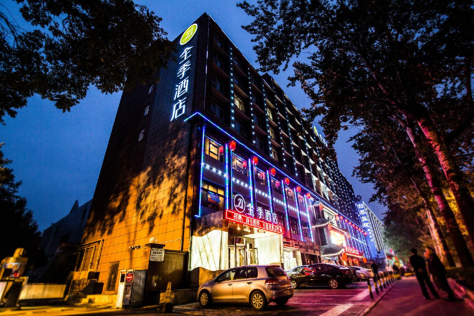 JI Hotel Xi'an Xishao Gate Branch