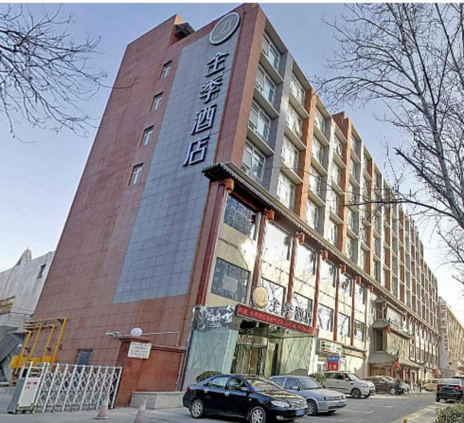 JI Hotel Xi'an Xishao Gate Branch