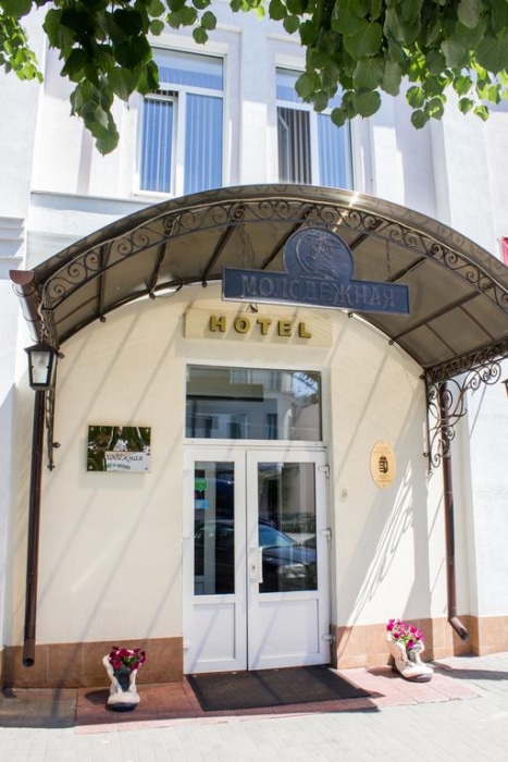 Molodezhnaya Hotel
