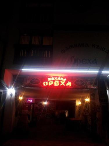 Family House Oreha