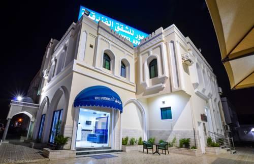 Al Jumhour Hotel Apartments