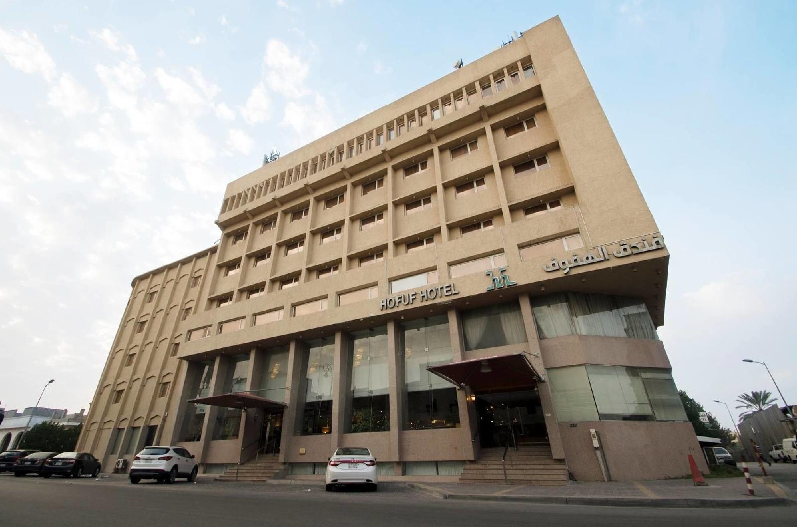 Hofuf Hotel