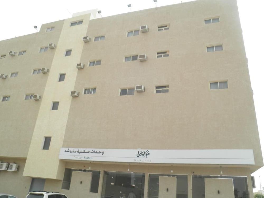 Marahal kharj Aparthotel 1