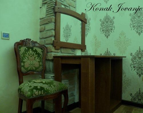 Konak Jovanje