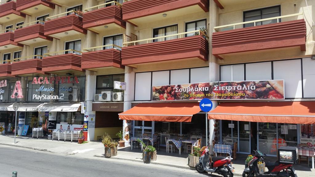 Petalmo City Apartments