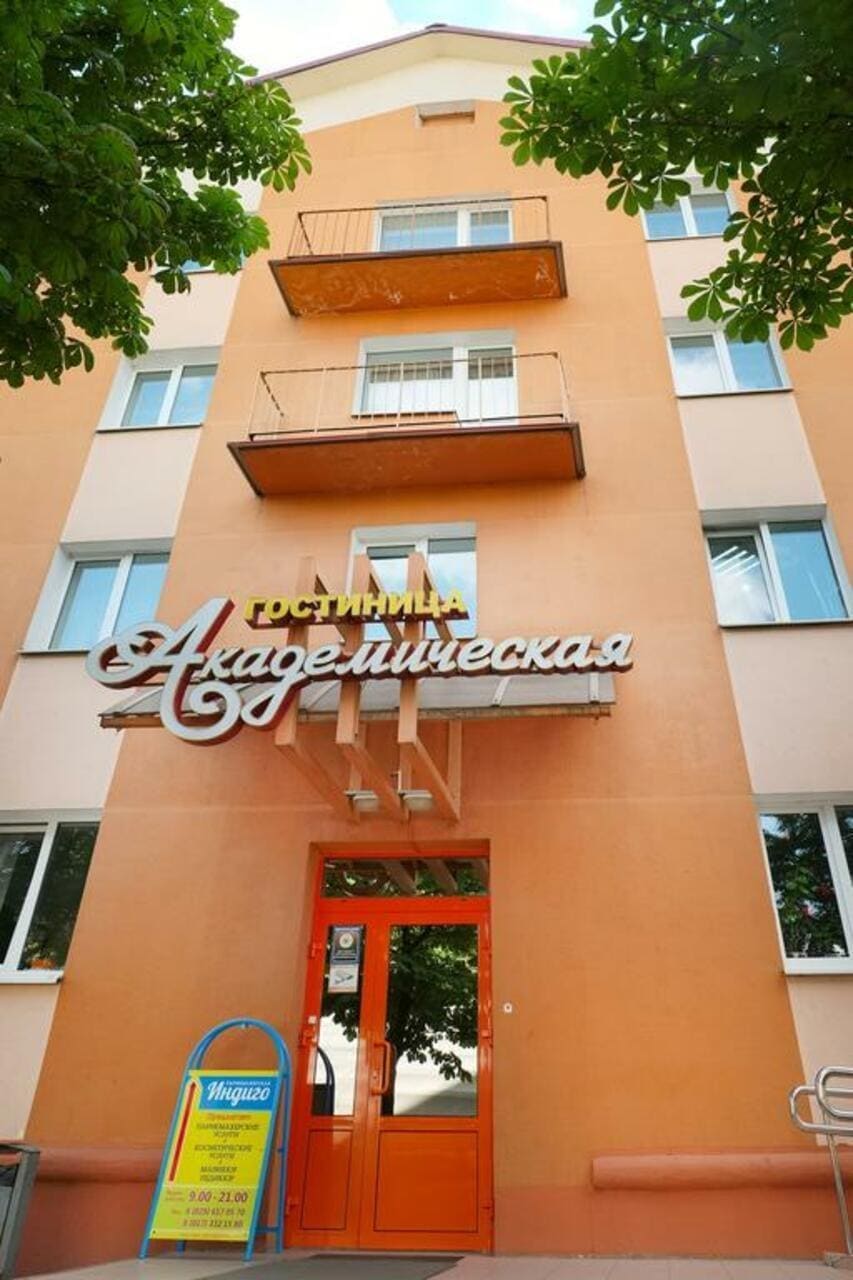 Akademicheskaya Hotel
