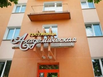Akademicheskaya Hotel