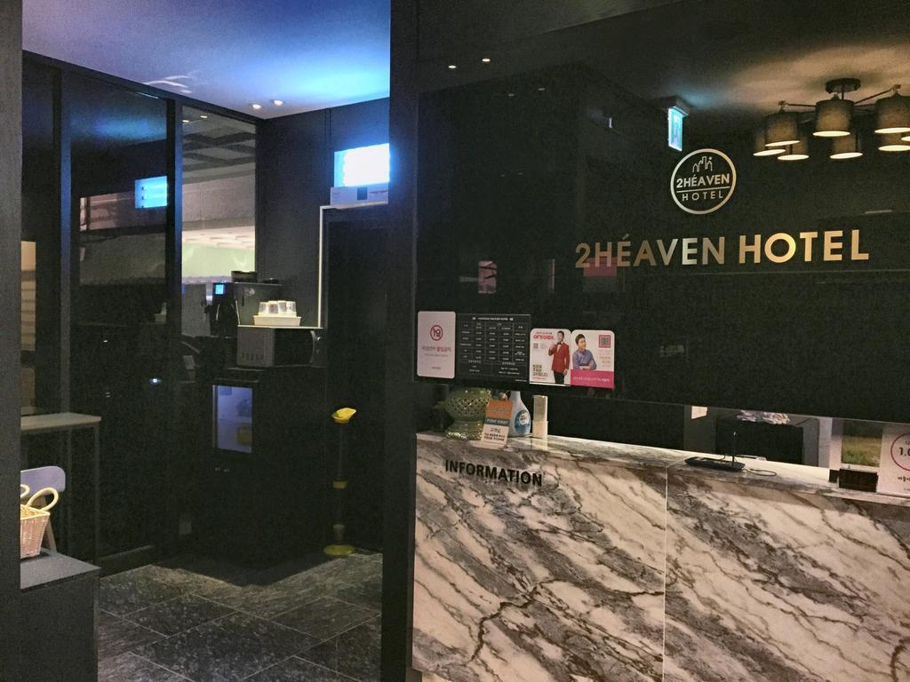 YangSan Mulgeum 2Heaven Hotel
