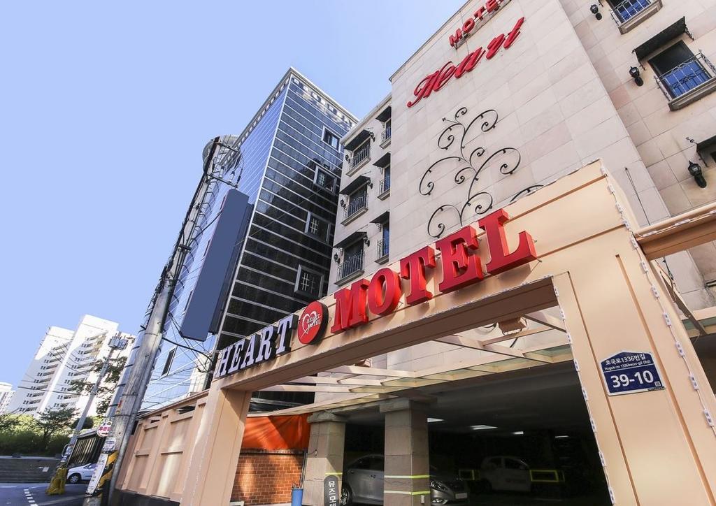 Heart Motel