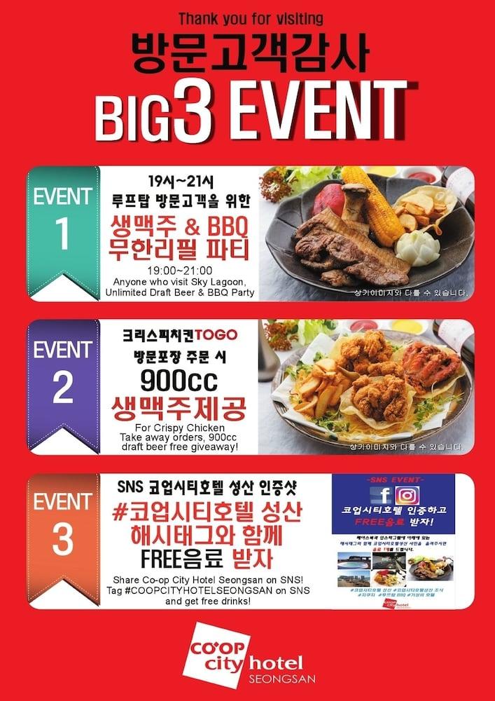 Co-Op City Hotel Seongsan