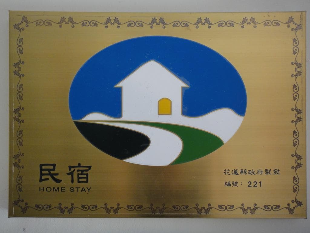 Golden Flower B&B