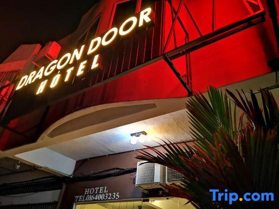 Dragon Door Hotel