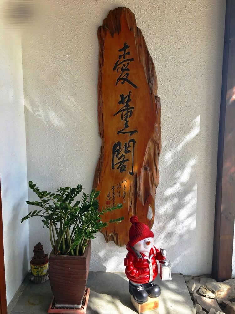 Liduo I-Think Resort