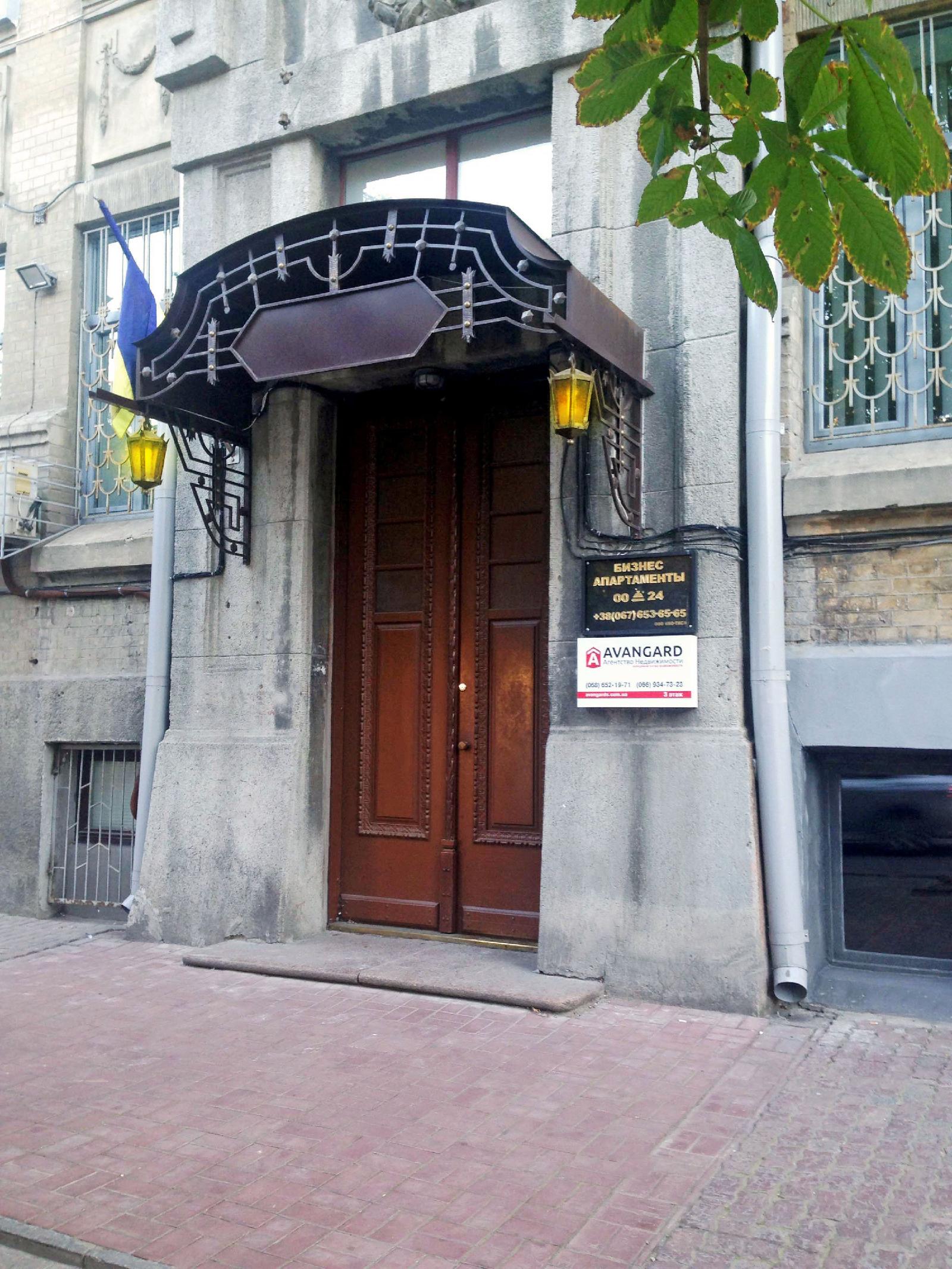 Hotel Business Apartments