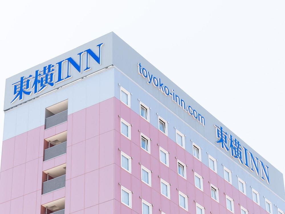 Toyoko Inn Shin-Takaoka-Eki Shinkansen Minami-Guchi