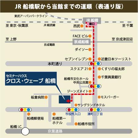 X Wave Funabashi