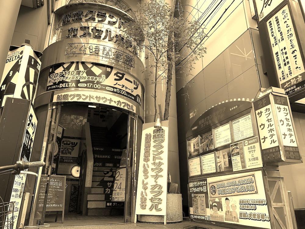 Funabashi Grand Sauna and Capsule Hotel