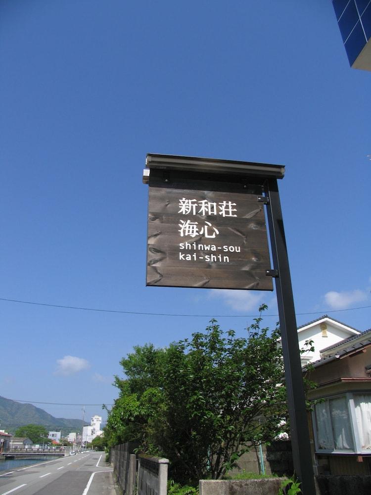 Shinwaso Kaishin