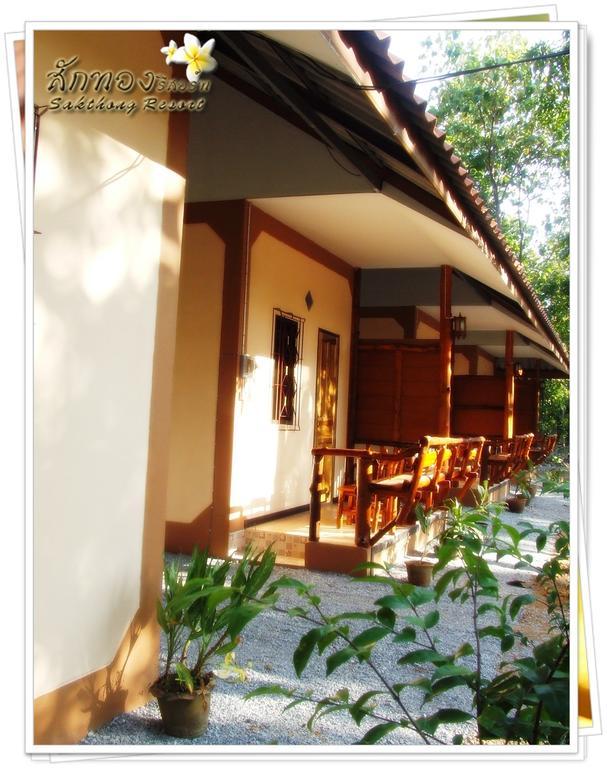 Sakthong Resort